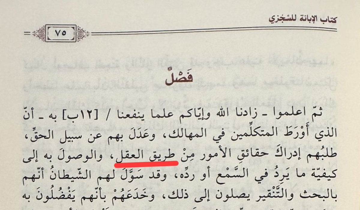 جمال الشامي tweet media