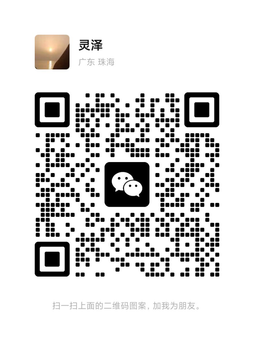 灵澤 奇门八字风水易学算命 tweet media