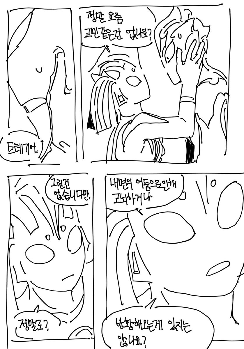 하루토 tweet media