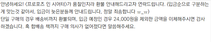 N17 ⋆ 147 tweet media