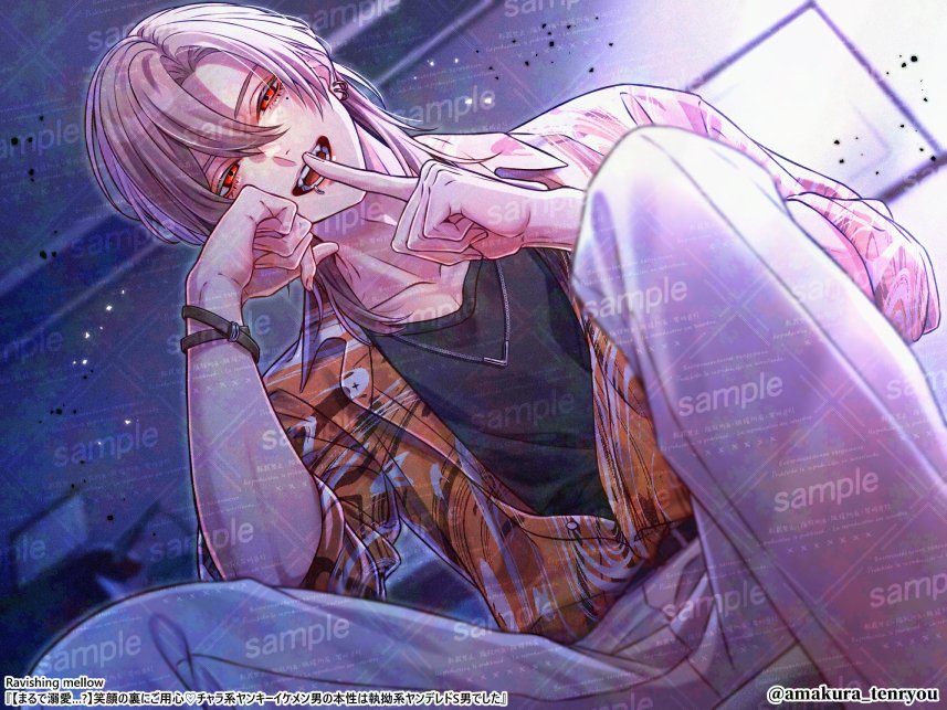 天倉凛｜お仕事募集中 tweet media