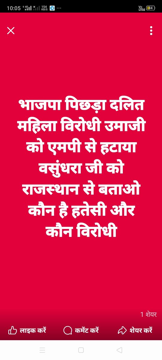 Lakhnsingh Lodhi rajghrh MP (@lakhnsinghm) on Twitter photo 