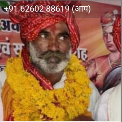 Lakhnsingh Lodhi rajghrh MP (@lakhnsinghm) on Twitter photo 