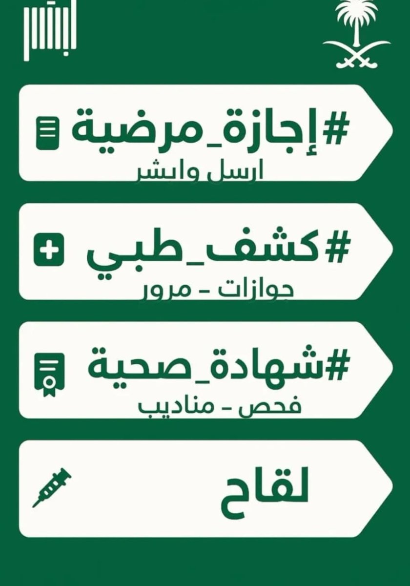 سفيان 💚 tweet media