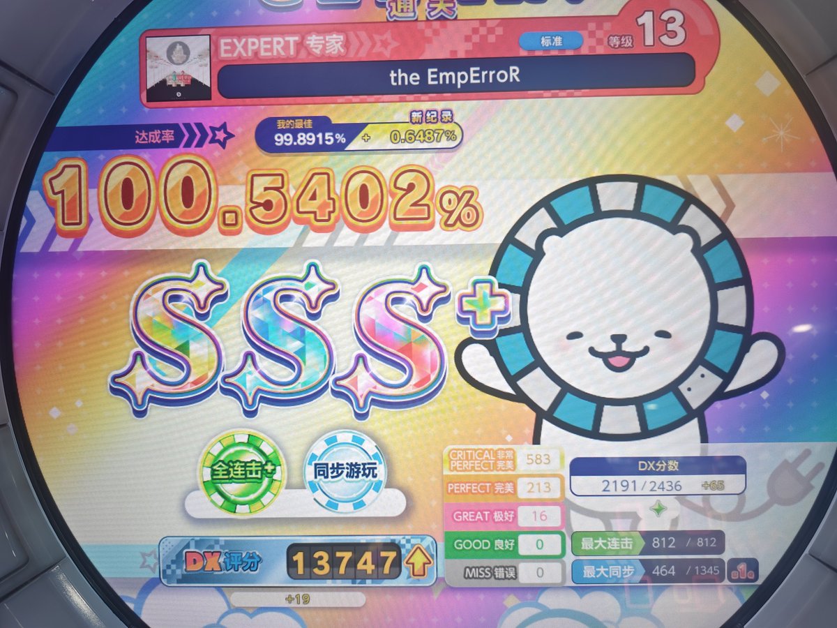 sealfufuu tweet media