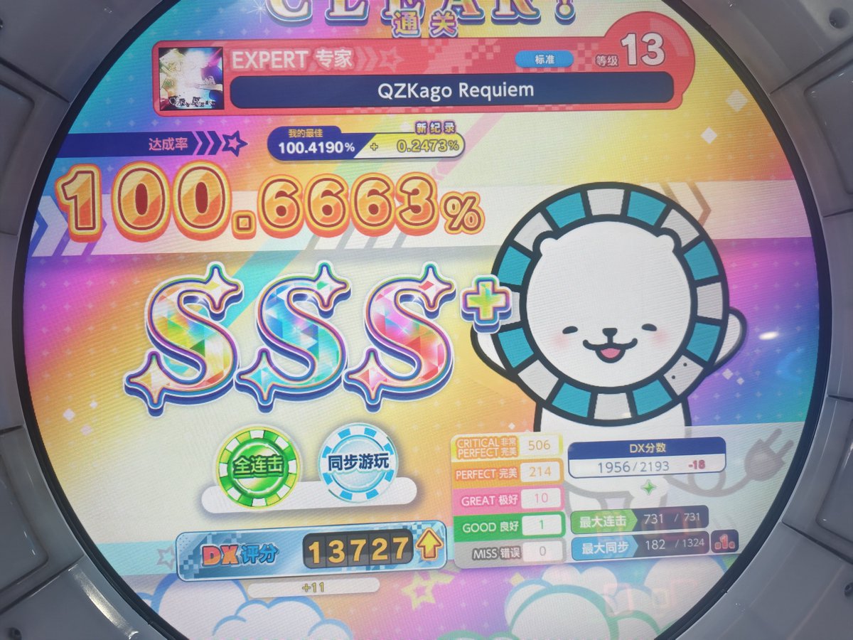 sealfufuu tweet media