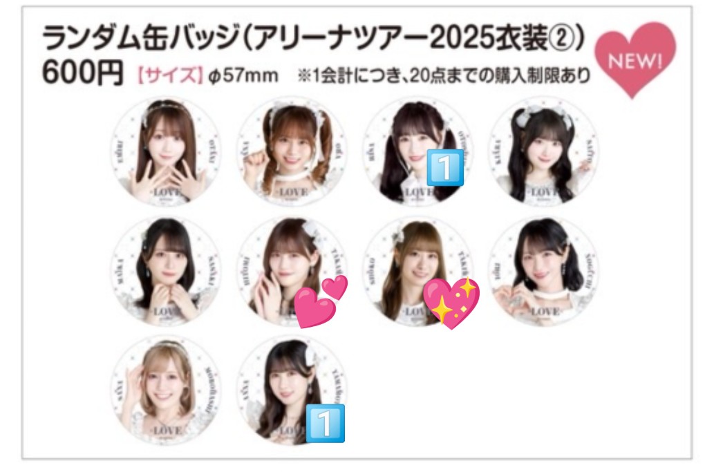 みにちゃん tweet media