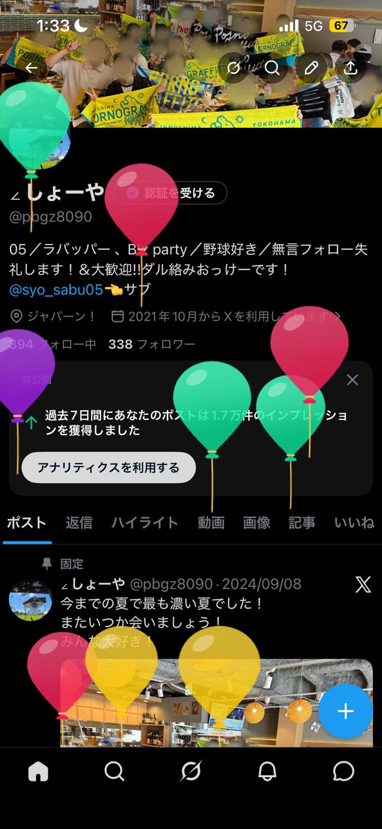 ∠しょーや tweet media