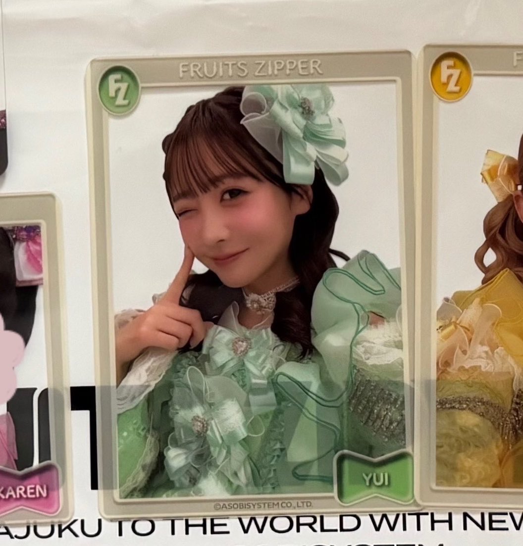 ところざわ💜🧸☪️ tweet media