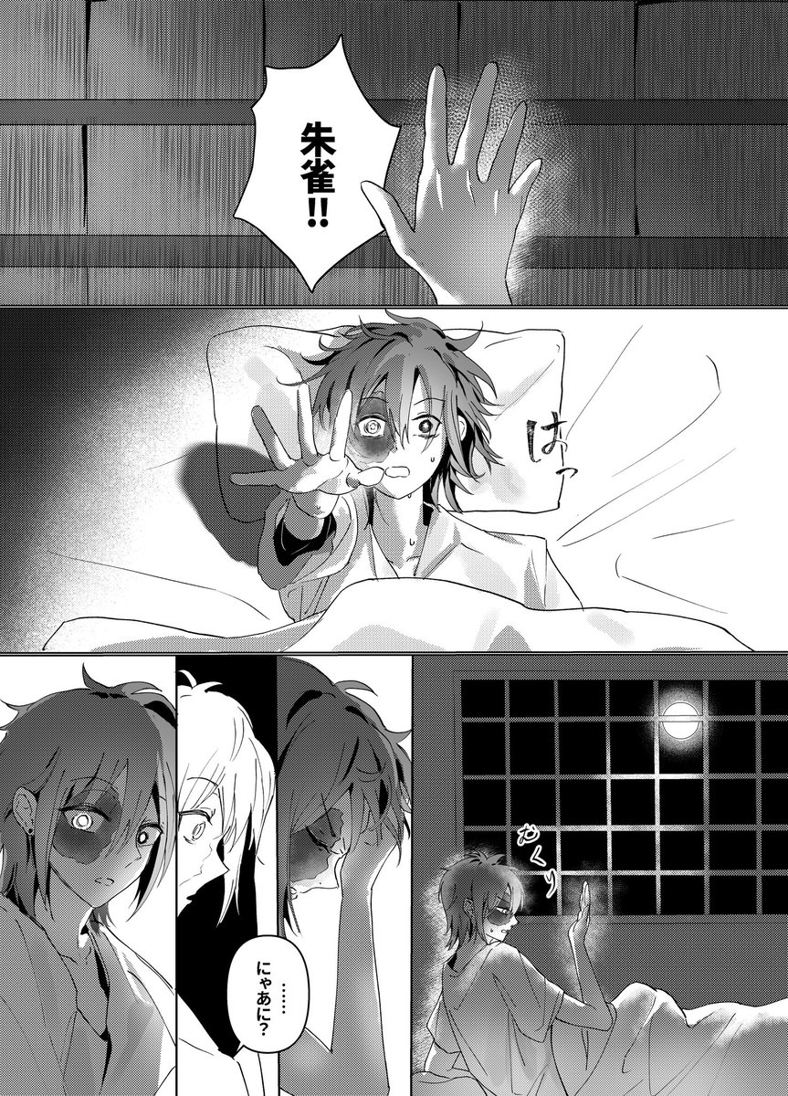 もこもこ tweet media