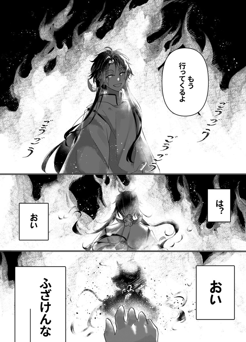 もこもこ tweet media