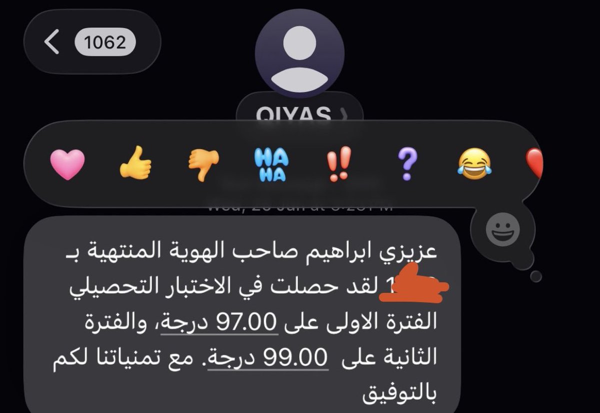 ابراهيم tweet media