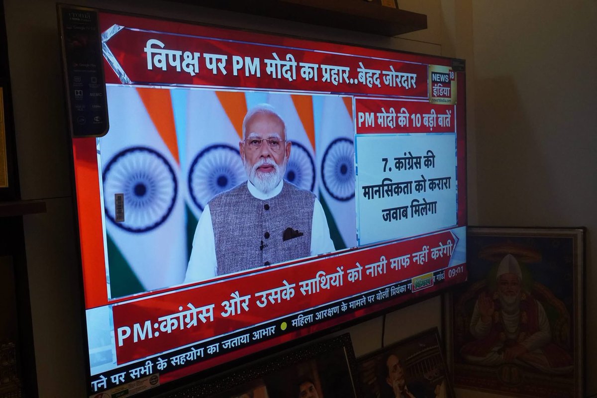 Pradhuman Singh Tomar tweet media