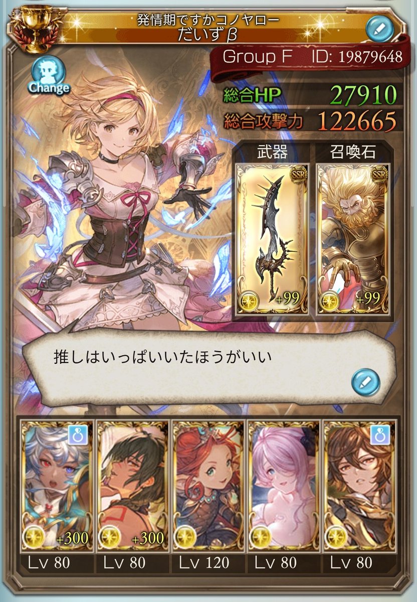 だいず tweet media