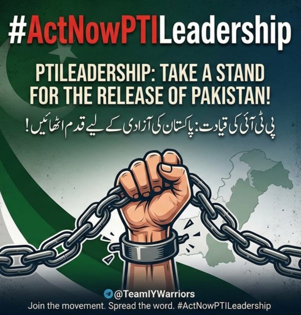 یہ لمحہ تاریخ لکھنے کا ہے۔
فیصلے آج ہوں گے تو کل بہتر ہوگا۔
قیادت کو اب آگے بڑھنا ہوگا۔
#ActNowPTILeadership <a href="/DollDora377/">Doll Dora</a> <a href="/Team_IKF/">Imran Khan Force</a>