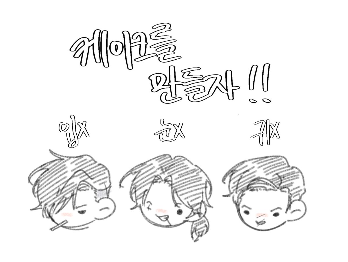 테리 tweet media