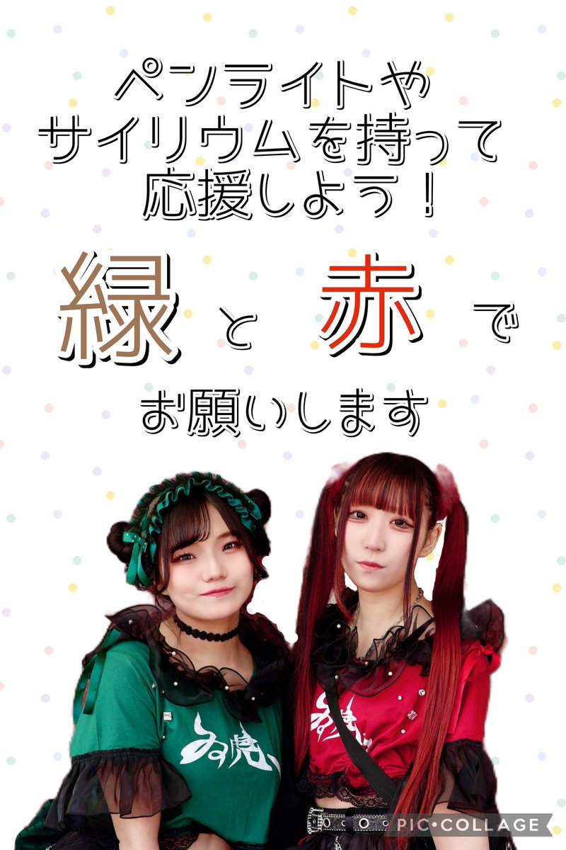 kanatttiger_fan's tweet photo. #いこてん3���年ライブ0419
ついに本日、3周年ライブとなりました！ https://t.co/pdBucdAxyC