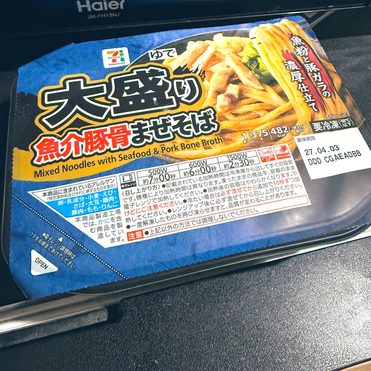 .°ʚじじたろてゃんᩚɞ°. tweet media