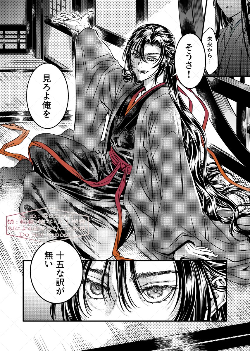 郷仁居新一ページ 新人(@s_n_z_n) on X