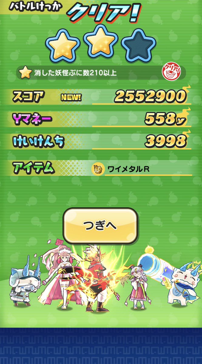 ふじさん@相方もつ tweet media