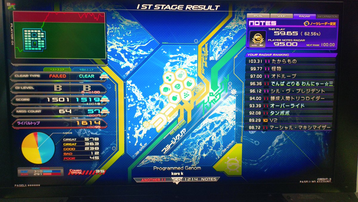 2tom@弐寺まったり復帰勢 tweet media