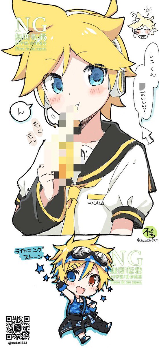 サブだち tweet media