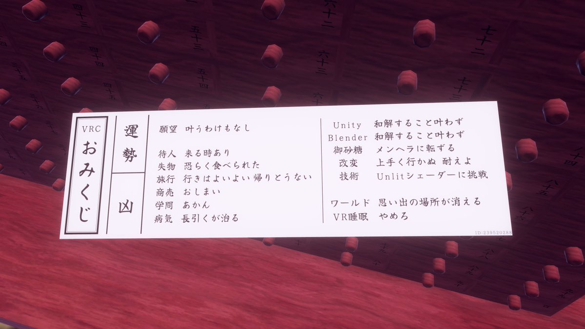 シンデン中尉@VRchat tweet media