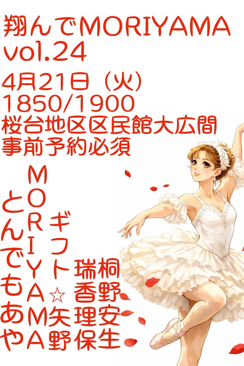 YANO⭐︎FACTORY(ヤノファクトリー) tweet media