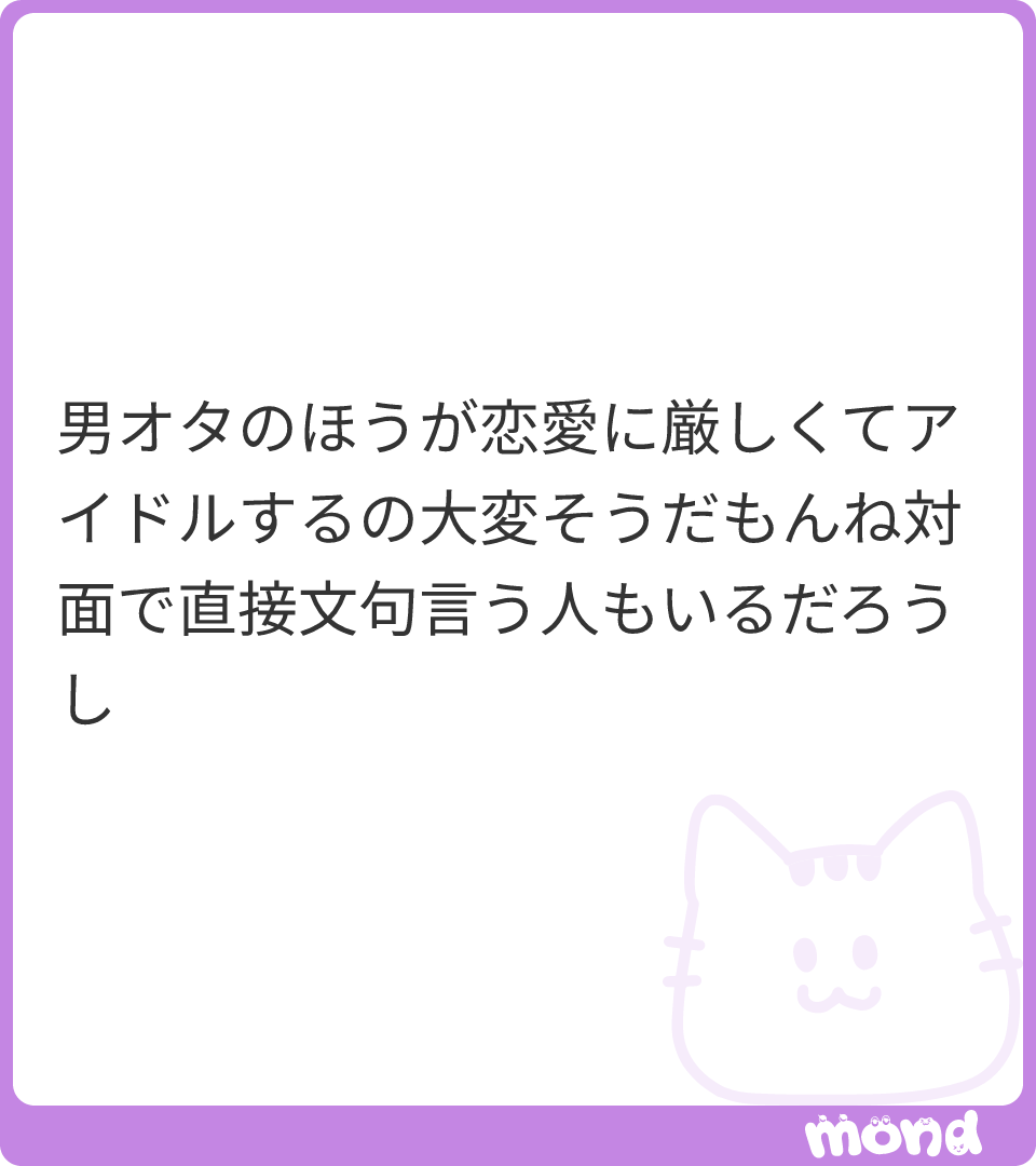 とんぼ tweet media