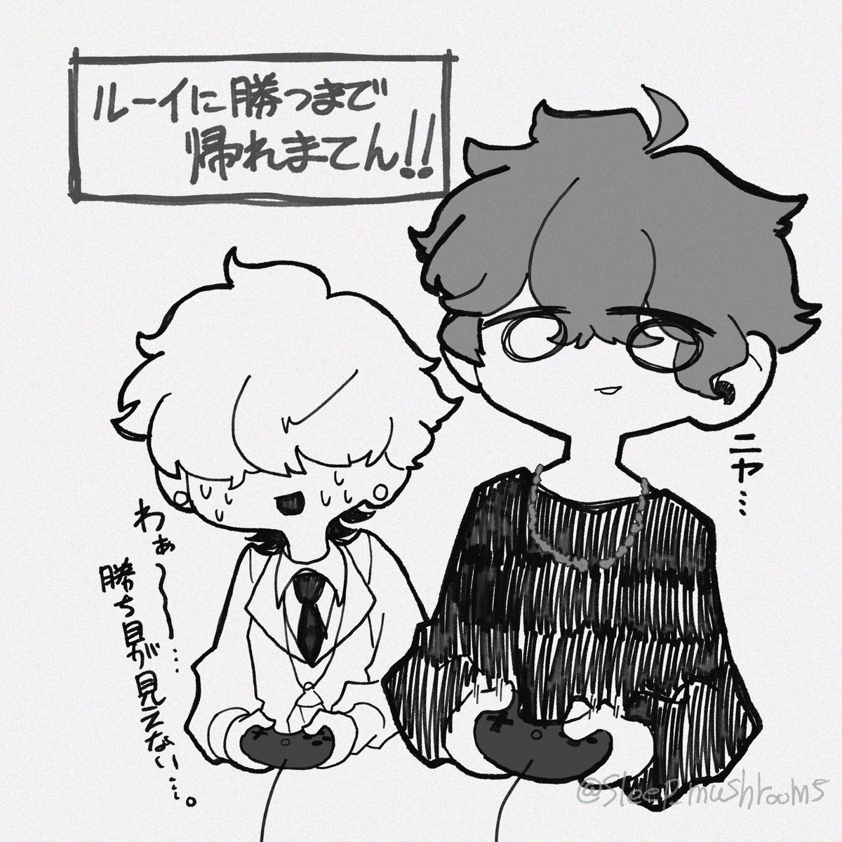 落書き ※エージェント姿あり
 #dkmn夢