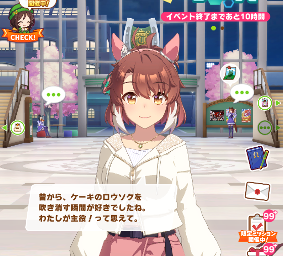 レイン tweet media