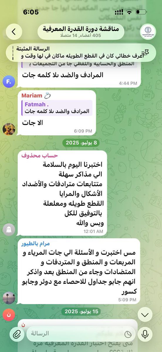 وافي بن عبدالله tweet media