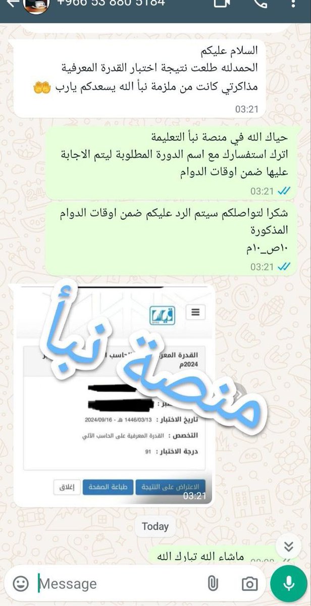وافي بن عبدالله tweet media