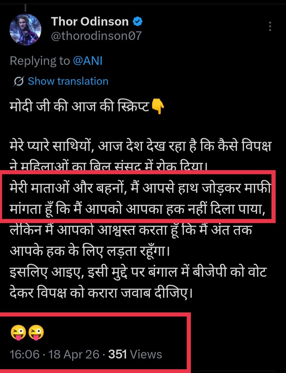 EWS ARMY tweet media