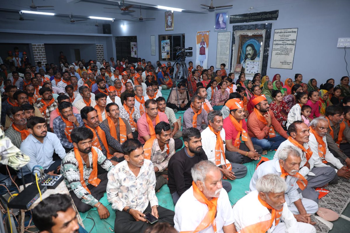 📍ગામ :- વિજાપુર, તા :- જુનાગઢ 
જનતાનો સાથ, પ્રગતિનો માર્ગ! 🚩
જૂનાગઢ તાલુકાના વિજાપુર ગામે આજે જાણે માનવ મહેરામણ ઉમટ્યું હોય તેવું દ્રશ્ય હતું. સ્થાનિક સ્વરાજ્યની ચૂંટણીના ભાગરૂપે યોજાયેલા સંમેલનમાં વડીલો, યુવાનો અને માતા-બહેનો સાથે સંવાદ કર્યો અને તેમને સંબોધ્યા.
તમારા આ