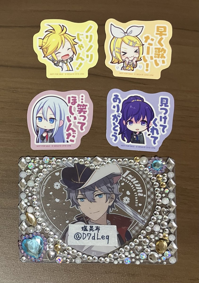 塩昆布@初回プロカ必読 tweet media