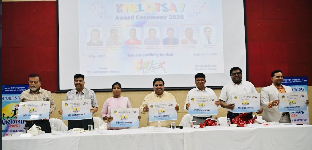 CENTRAL UNIVERSITY OF JHARKHAND tweet media