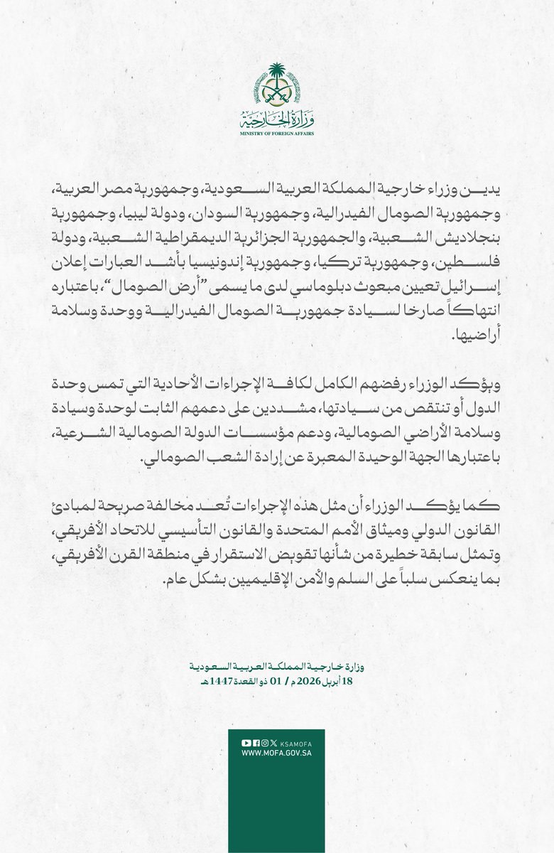الأحداث العالمية tweet media