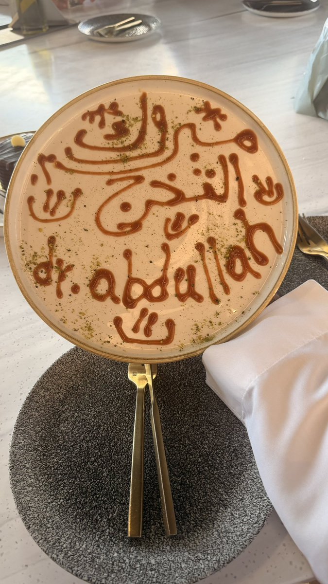 ‎ Abdullah tweet media