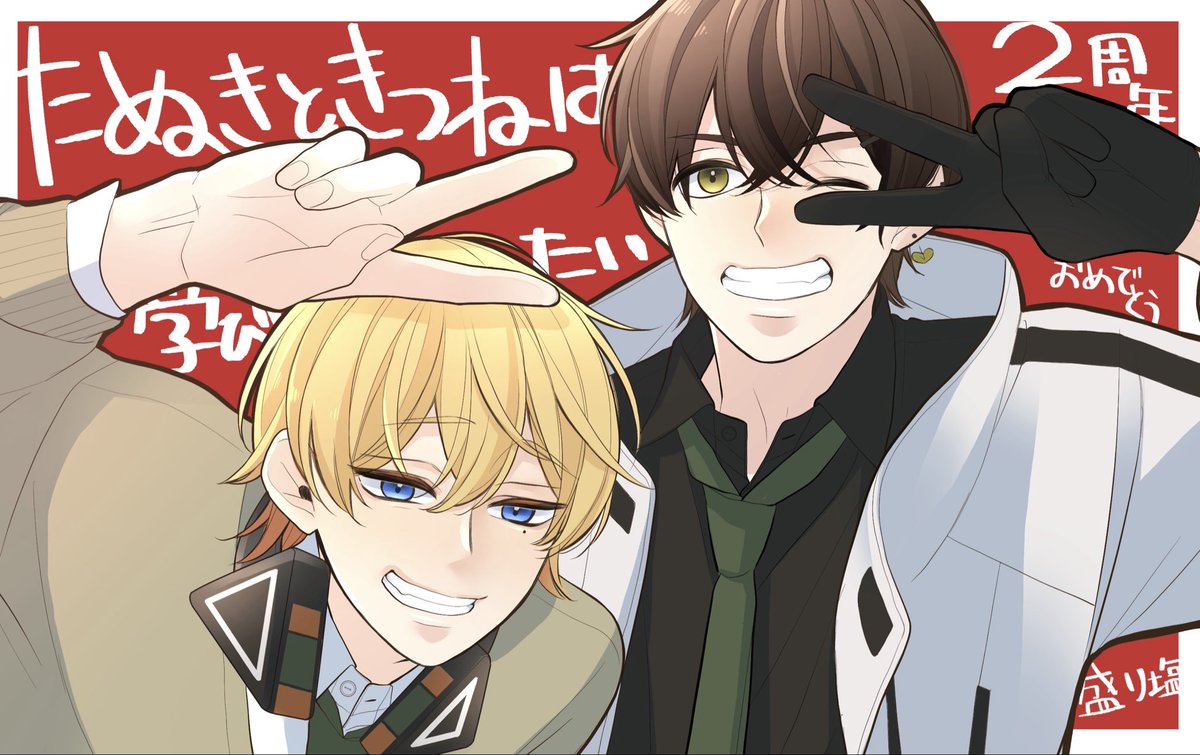 まるやままな tweet media