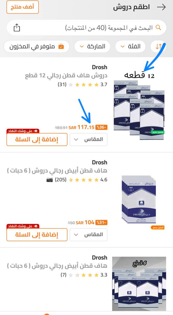 #وفر_فلوسك_مع_أيمن tweet media