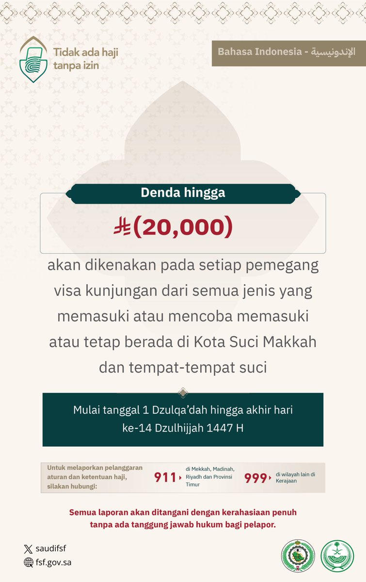 SaudiFSF's tweet photo. Setiap pemegang visa kunjungan dari semua jenis dan nama yang memasuki atau mencoba untuk memasuki atau tinggal di Kota Suci Makkah dan tempat-tempat suci akan dihukum dengan denda hingga (20.000) riyal.
#Dilarang_Beribadah_Haji_tanpa_izin https://t.co/1xyN70wByQ