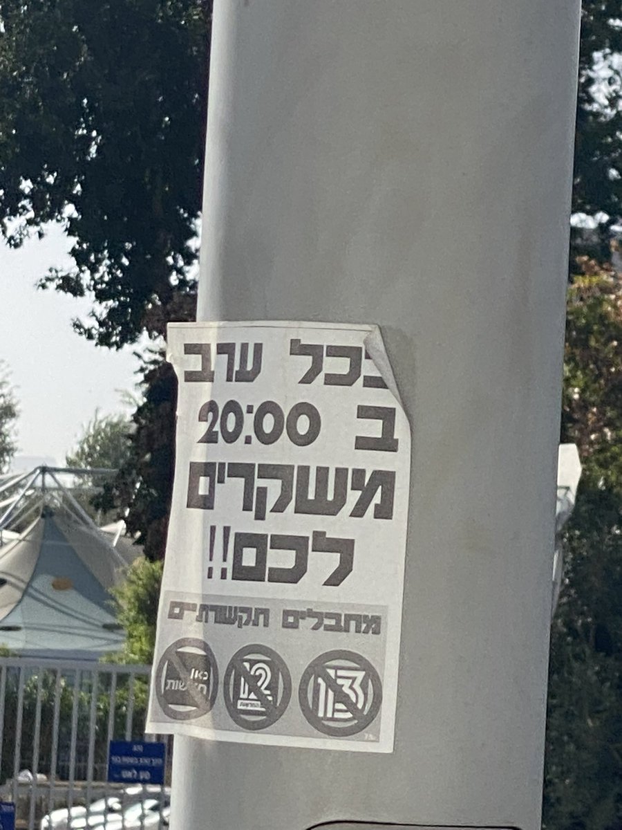 אשר תורג'מן tweet media