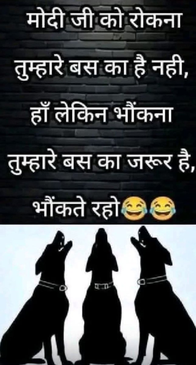 Dr काळू चमचो का जीजा ( मोदी का परिवार ) tweet media