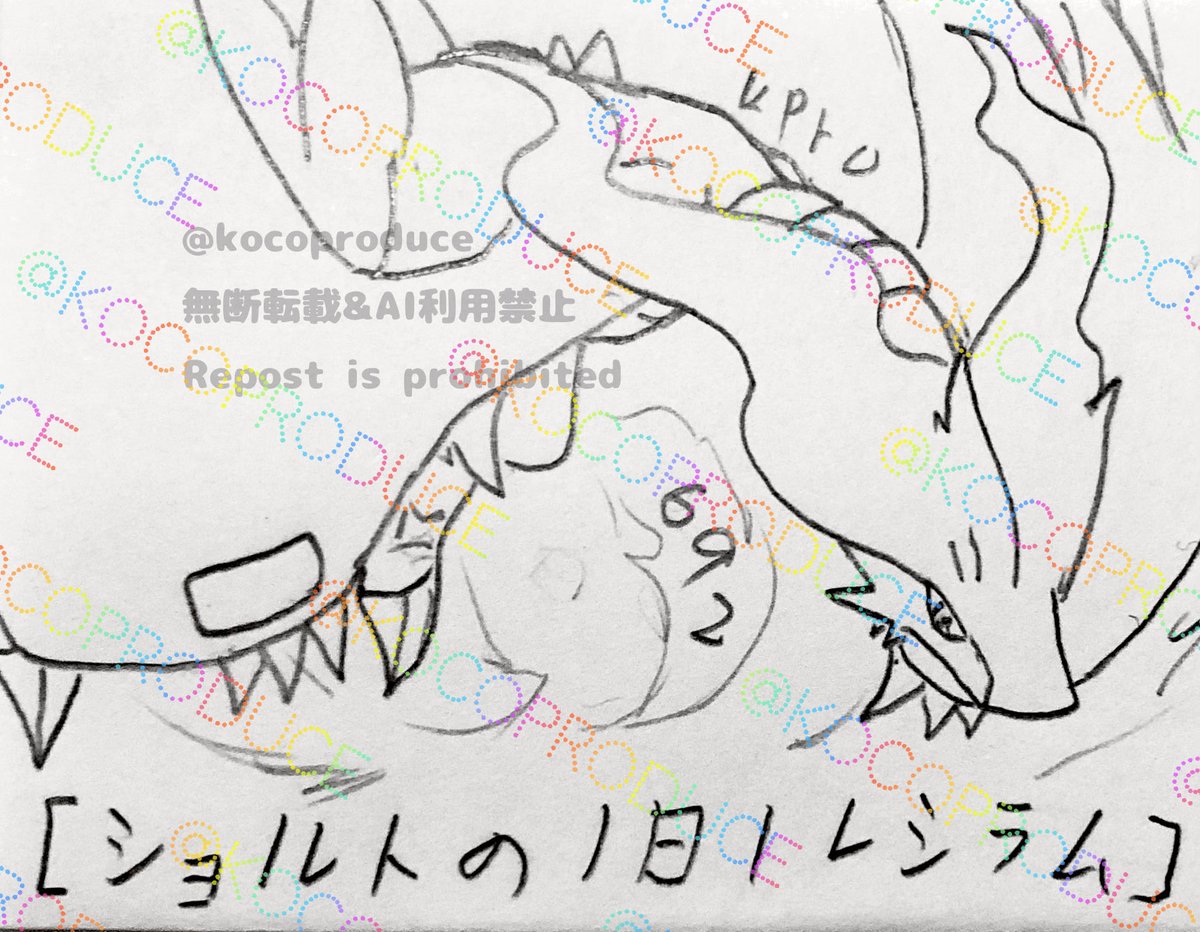 ショルト(k.pr0)👏 tweet media