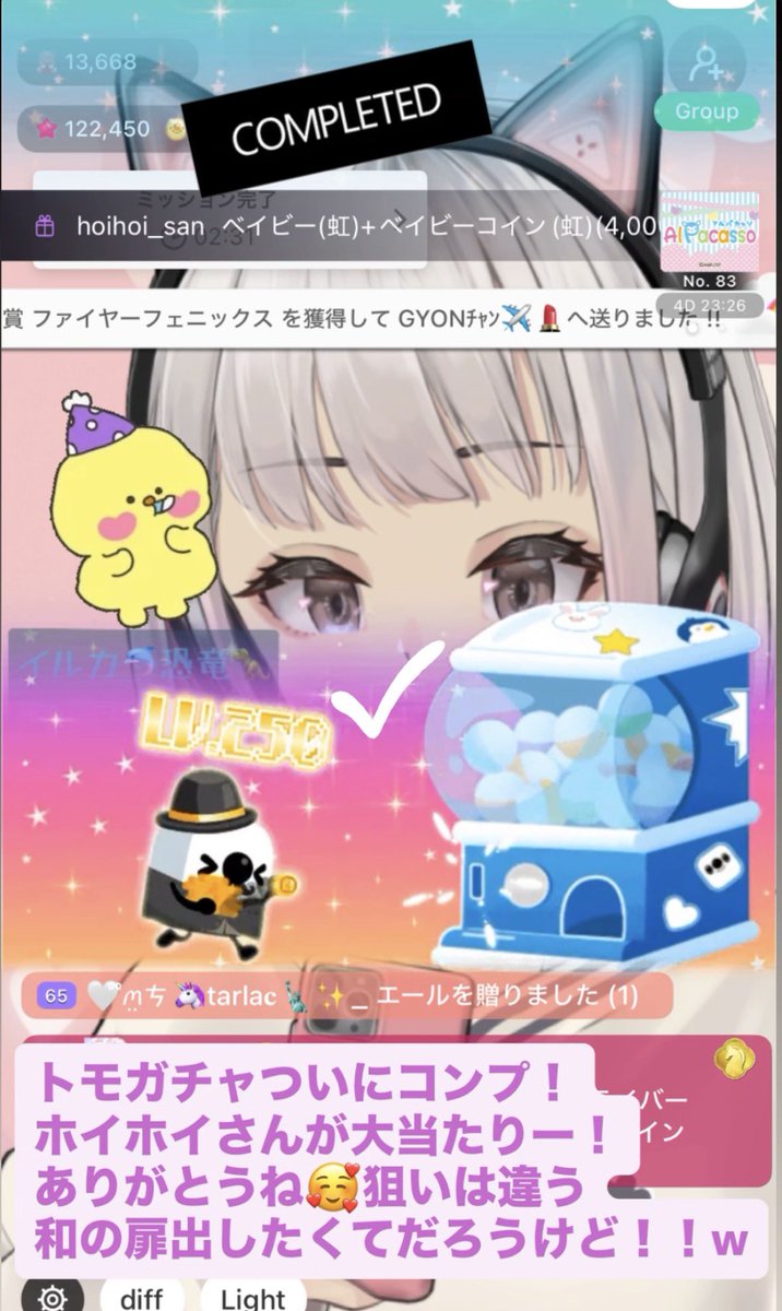 hype(VらしくないVライバー) tweet media