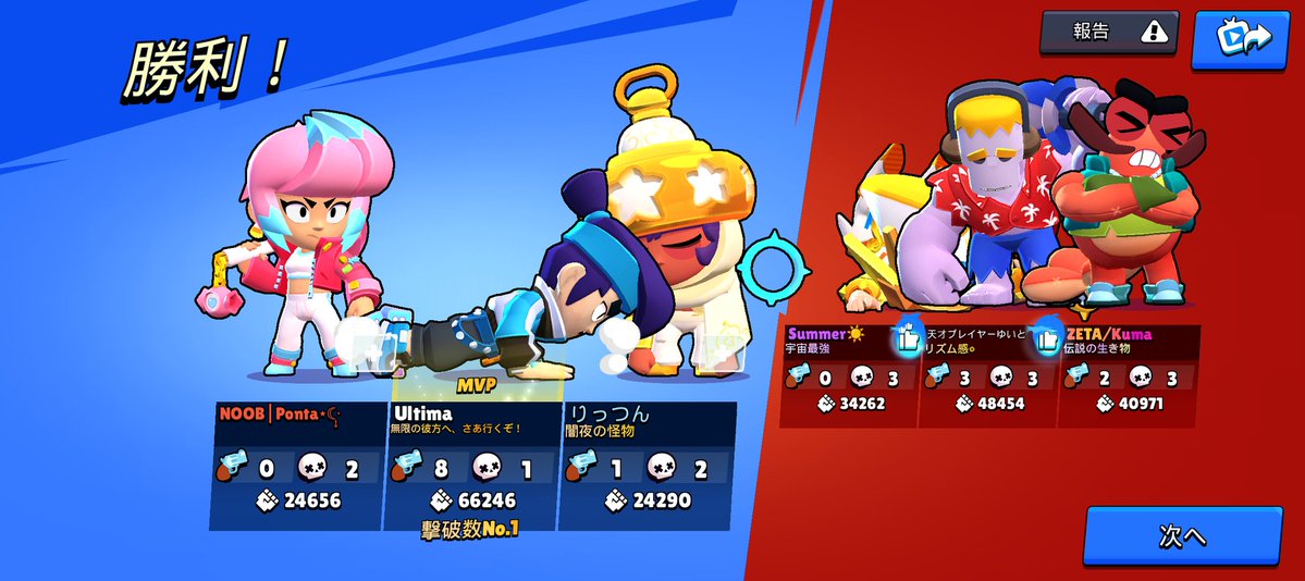 アルテマ⚓️🏴‍☠️ tweet media