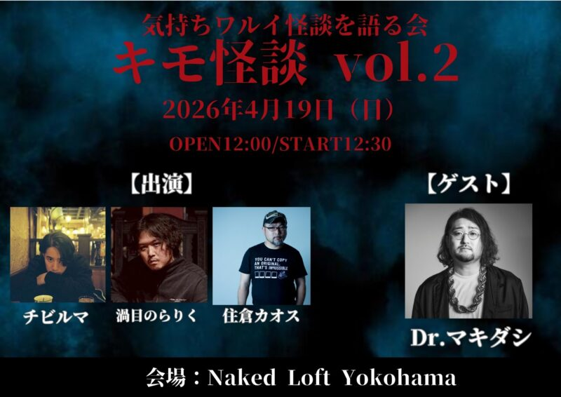 NAKED LOFT YOKOHAMA（ネイキッドロフト横浜） tweet media