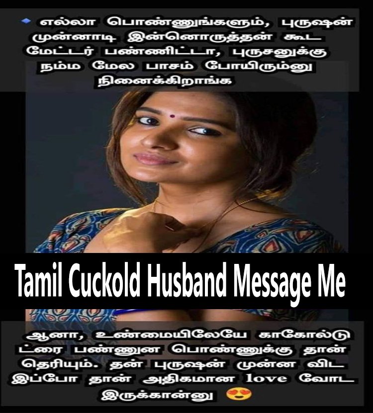 ரேவதி. என் பொண்டாட்டி.. tweet media