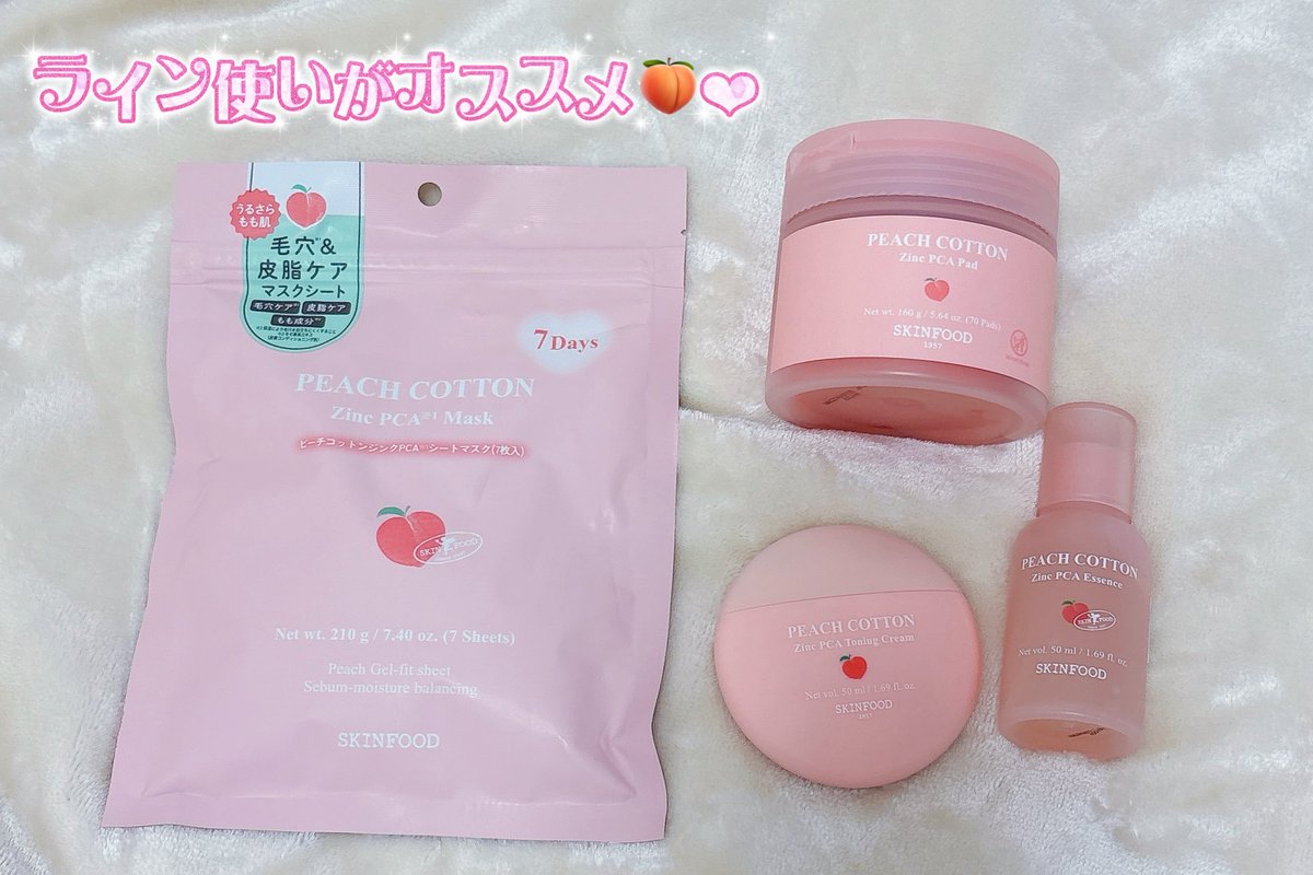 すずちゃん🫧 tweet media